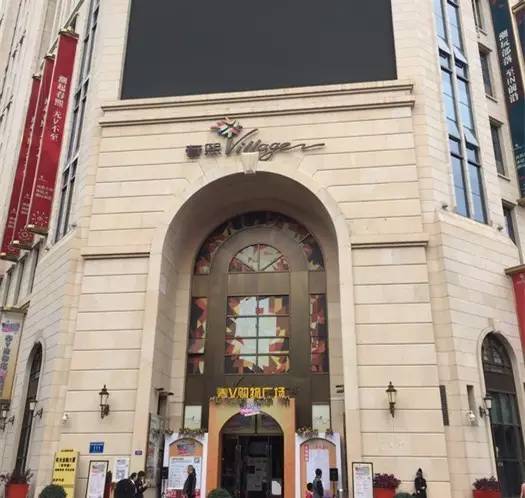 2017年这10家大牌店将空降成都！维秘旗舰店、Delvaux、钟书阁都要来了！