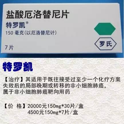成都癌症患者有哪些补助,成都医疗报销癌症政策咨询