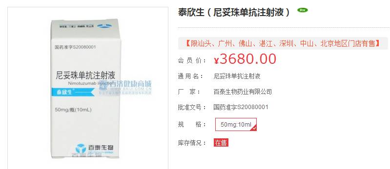 成都癌症患者有哪些补助,成都医疗报销癌症政策咨询