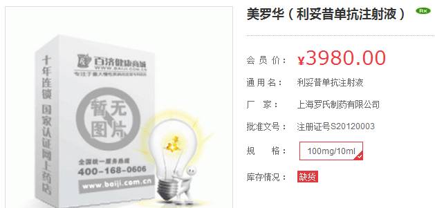 成都癌症患者有哪些补助,成都医疗报销癌症政策咨询