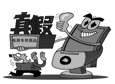 网购商品与实体店价格不一样,网购商品和实体一样吗