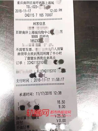 上厕所忘带纸小妙招,上厕所忘带纸教你如何拯救