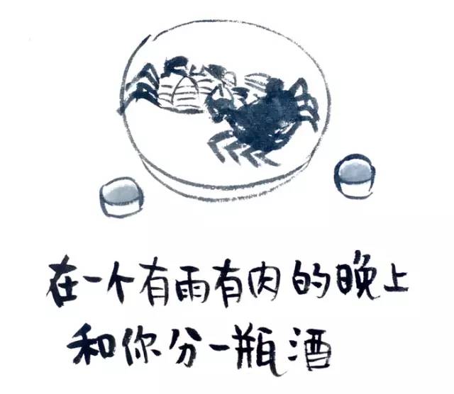 忙是治疗精神病的良药,忙是治疗一切神经病的良药图片