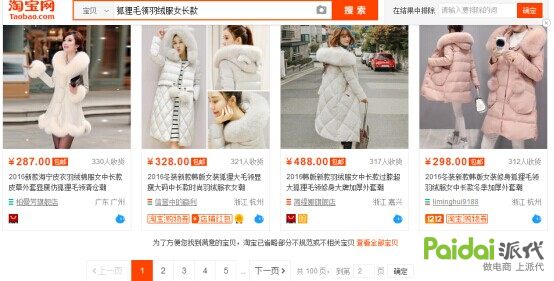 直通车要点击多少下才能优化地域 (想玩好直通车必须要知道的三个点)