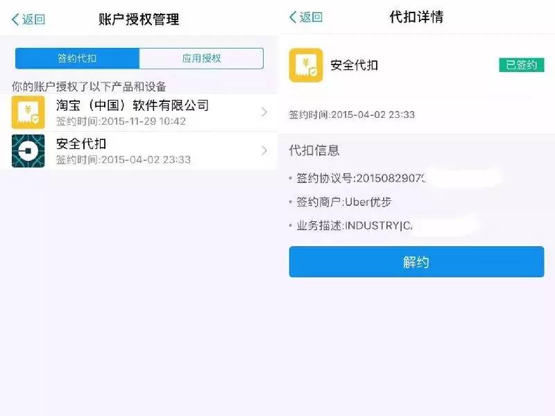 优步不能绑定国内银行卡吗,优步绑定银行卡怎么支付