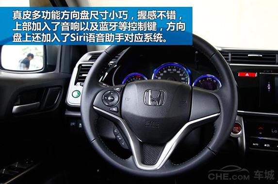 2015本田新锋范百公里油耗,2015款本田锋范评测