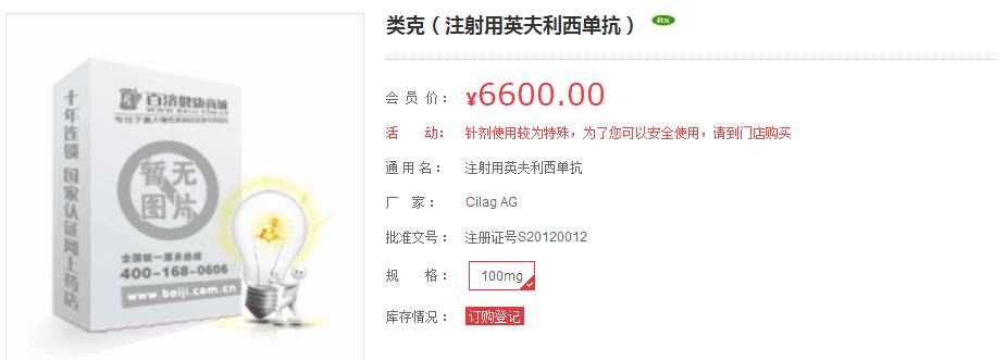 成都癌症患者有哪些补助,成都医疗报销癌症政策咨询