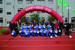 2016燕京啤酒足协杯种子计划启动，共筑全民足球梦