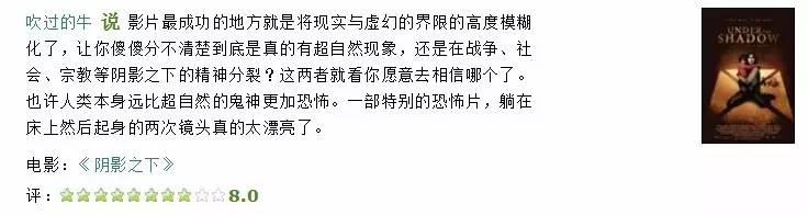 这部冷门恐怖片道尽了人类的贪婪,这部恐怖片有哪些看点