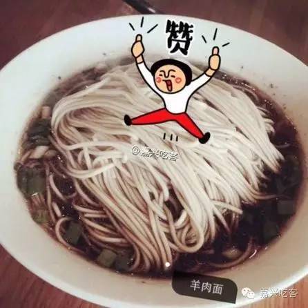 好切来~2016全新酥羊大面大汇总，找碗好羊肉陪你入冬吧！NO.444