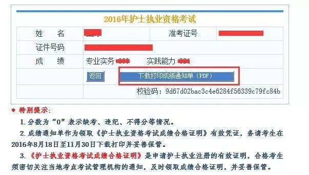 现在为什么不需要打印成绩单了,成绩没出完可以打印成绩单吗