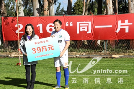 昆明青年足球联赛赛程,昆明青少年足球联赛赛程