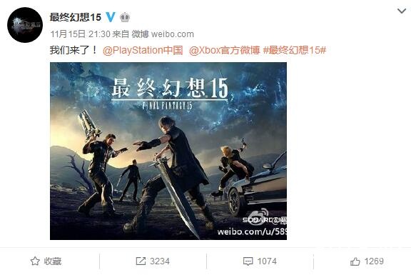 最终幻想15实机,最终幻想15算开放游戏吗