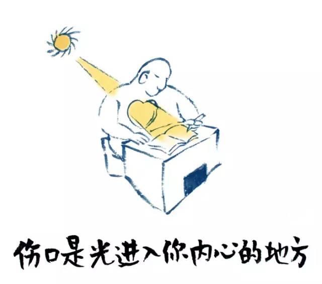 忙是治疗精神病的良药,忙是治疗一切神经病的良药图片