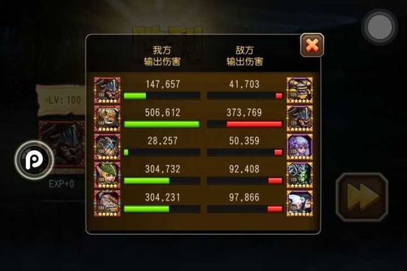 小冰冰传奇天空要塞31层攻略大全,刀塔传奇天空要塞阵容大全