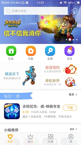 照相手机vivox9柔光双摄,vivox9plus自拍