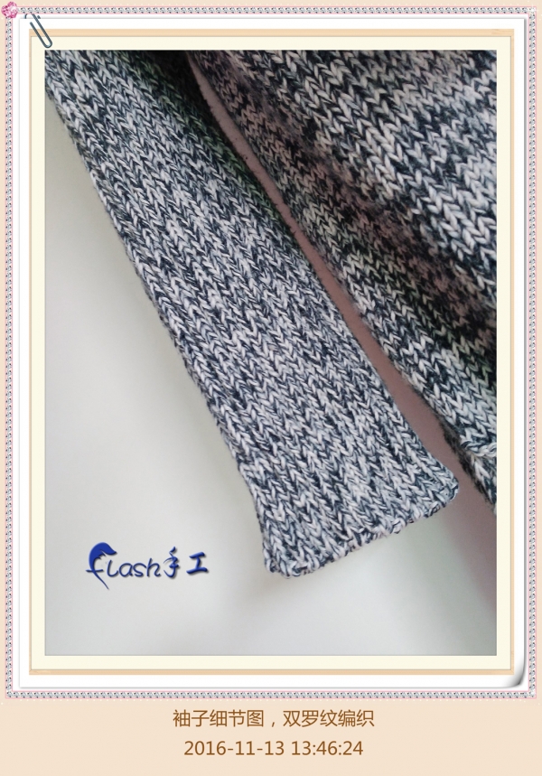 你造吗高频词答案,太漂亮了爆款毛衣简单好织有图解