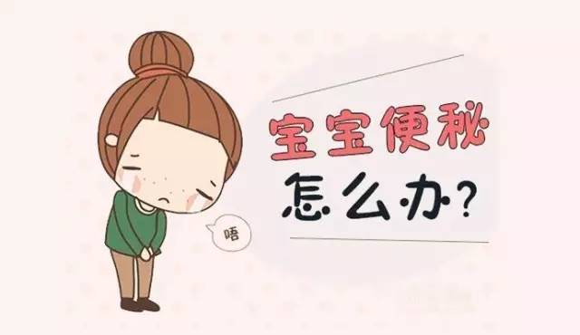 每日养生｜如何解决便秘