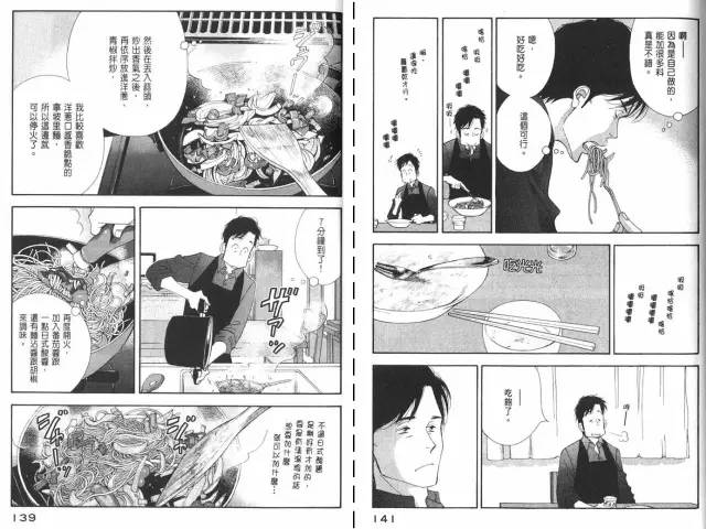 两个男人住一个双人间,两个男人共同住在一个屋子正常吗