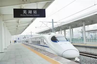 「祝福」芜湖新火车站一岁啦！快来送上你的祝福！