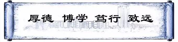 平度校区开建、全国创业大赛银奖、徽文化摄影展……农大一周如此精彩！