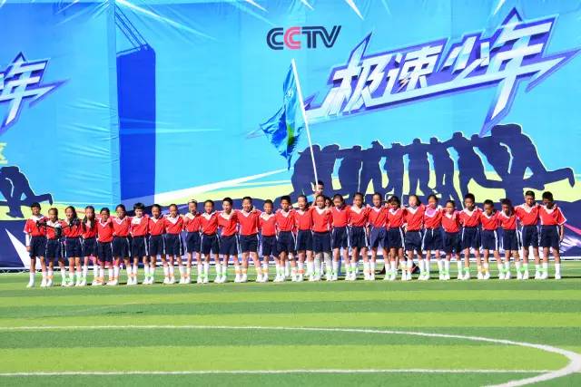 cctv极速少年2015全国总决赛,cctv极速少年完整版