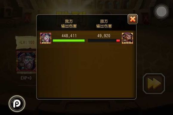 小冰冰传奇天空要塞31层攻略大全,刀塔传奇天空要塞阵容大全