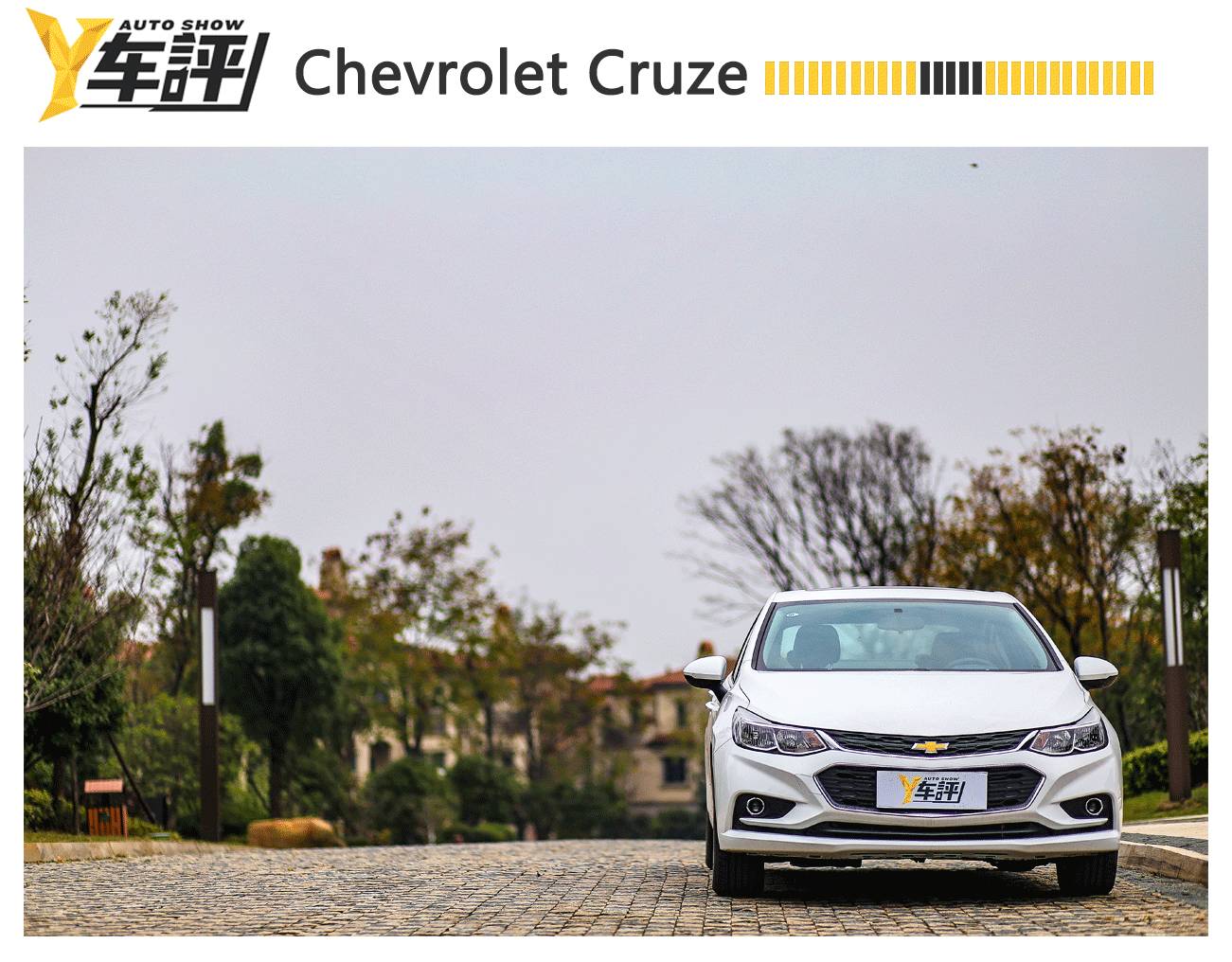 试驾全新雪佛兰,试驾雪佛兰迈锐宝风尚版