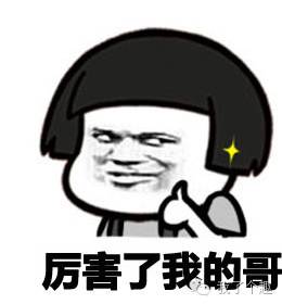 不是我吹配图文字,不是我吹我