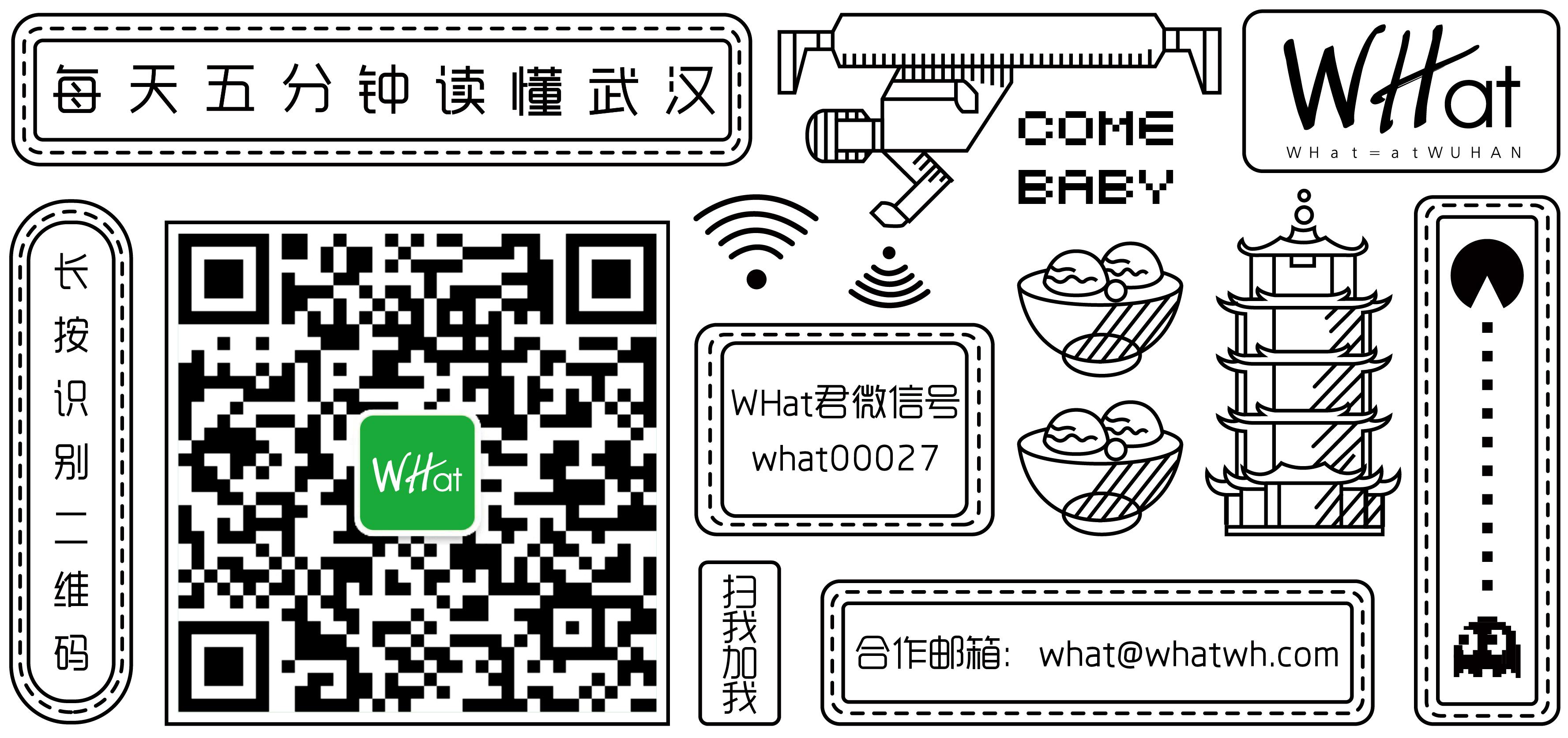 这家漫咖啡旗下的韩餐酒吧终于开到武汉，能俯瞰武汉天地清晨夜景
