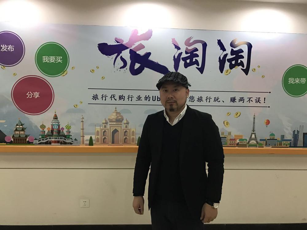 融资40万8000人在他的海淘平台发购物需求出境游客摇身变代购