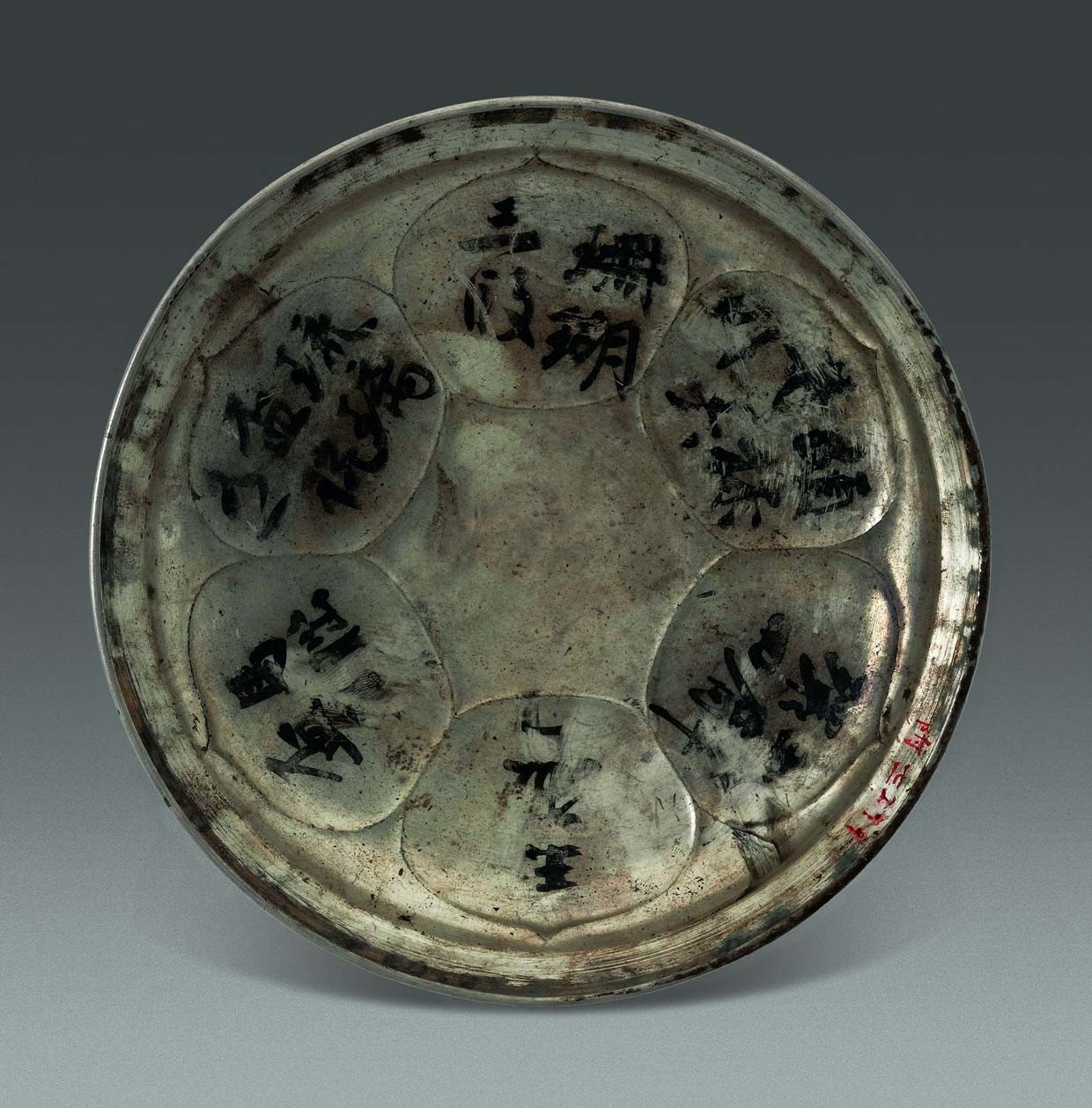 何家村唐代窖藏的考古发现,西安南郊何家村发现唐代窖藏文物