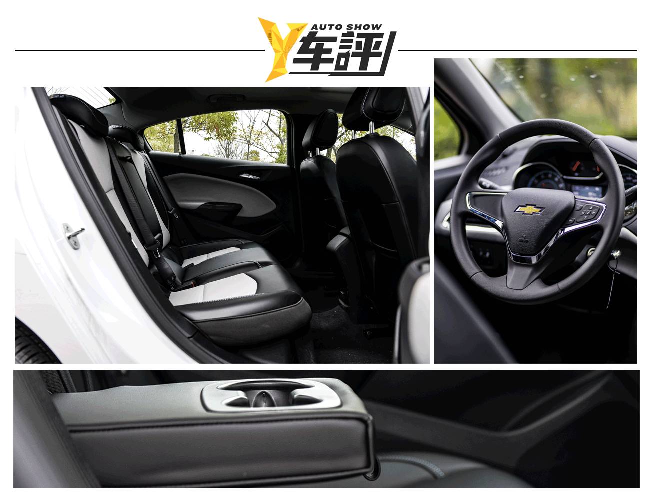 试驾全新雪佛兰,试驾雪佛兰迈锐宝风尚版