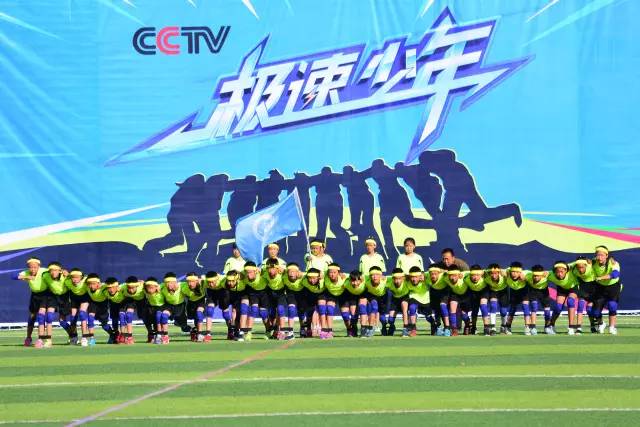 cctv极速少年2015全国总决赛,cctv极速少年完整版