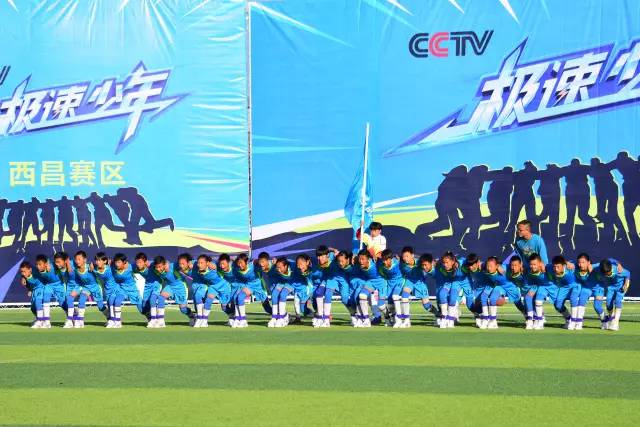 cctv极速少年2015全国总决赛,cctv极速少年完整版