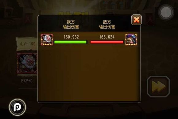 小冰冰传奇天空要塞31层攻略大全,刀塔传奇天空要塞阵容大全