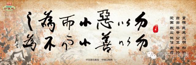 本月26日，一起相约三棵树旺角“我爱芒市”摄影赛颁奖礼