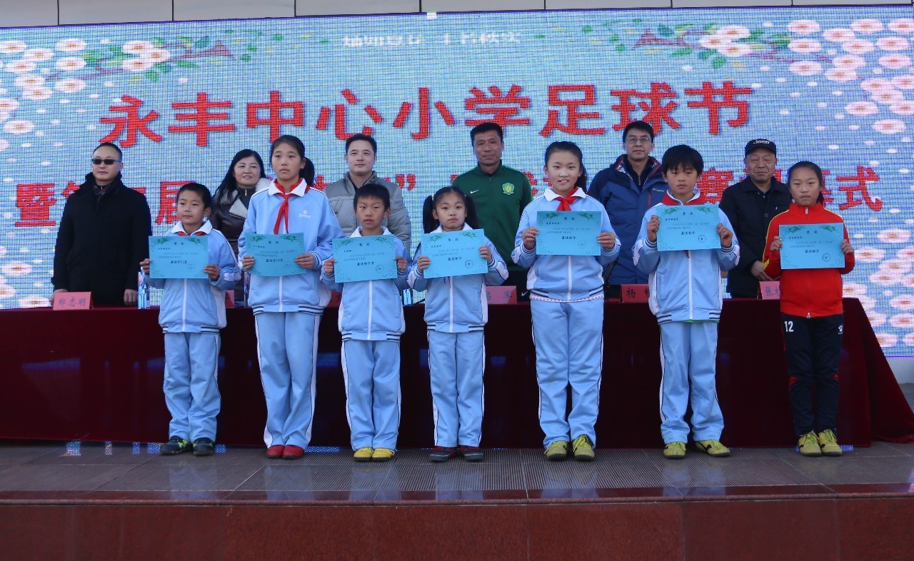 湖滨小学校园足球,小学校园足球联赛活动简报
