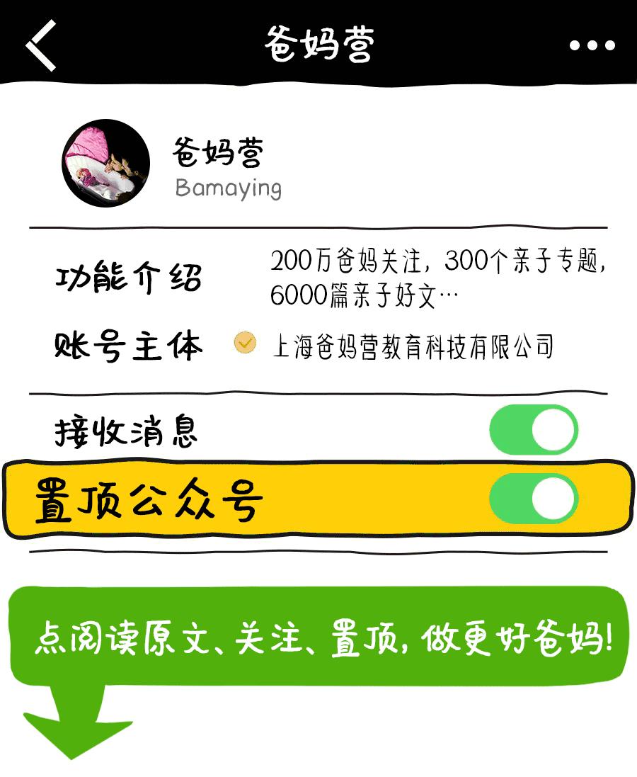 「晒穿搭」追加发奖！3份感恩礼物送给潮人爸妈们！
