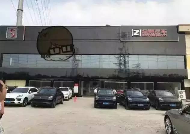 众泰都山寨了哪些车,众泰到底经历了什么