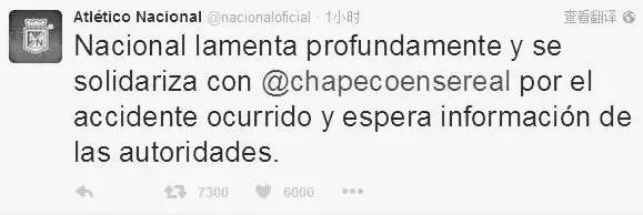 梅西祈祷完整版,梅西乘坐飞机在上空盘旋