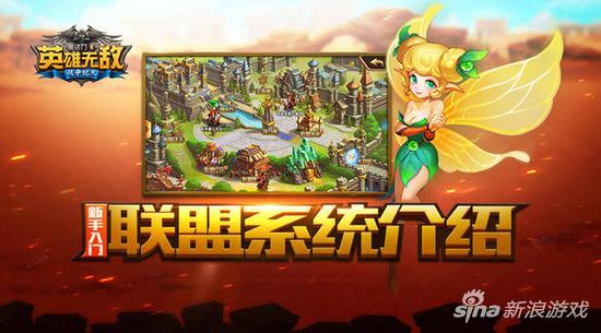 英雄无敌战争纪元军团搭配,英雄无敌战争纪元阵容搭配攻略