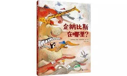 世界级大师薛蓝·约纳科维奇带你在小世界里寻找大世界