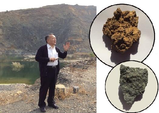 辽宁发现矿产,辽宁钻石矿