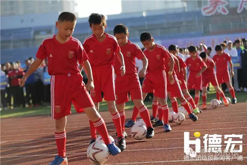 “七彩云南·一带一路”国际足球公开赛芒市开赛