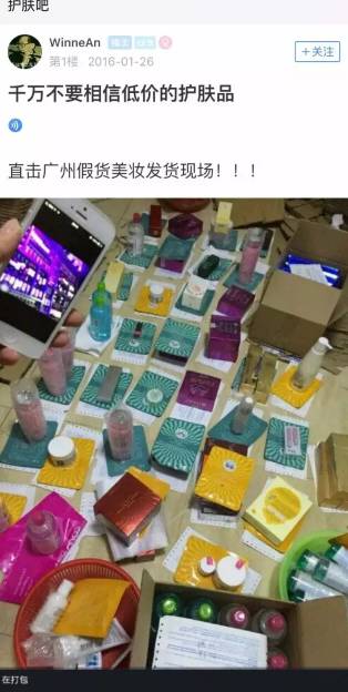 双十一化妆品假货名单,警惕假冒护肤品