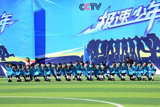 cctv极速少年2015全国总决赛,cctv极速少年完整版