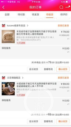 59元网购夏凉被,买过冬被加厚保暖蚕丝被10斤