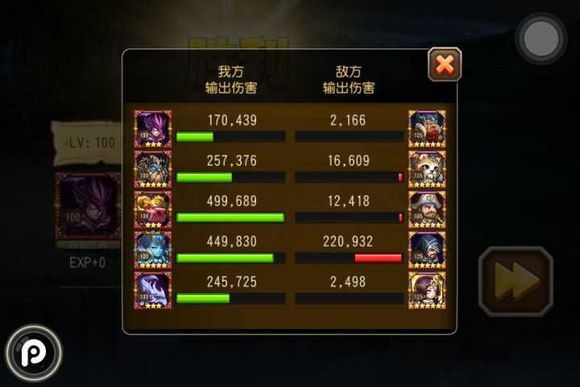 小冰冰传奇天空要塞31层攻略大全,刀塔传奇天空要塞阵容大全