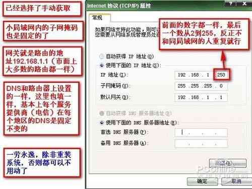 水星路由器怎么设置成交换机,水星路由器怎么设置桥接